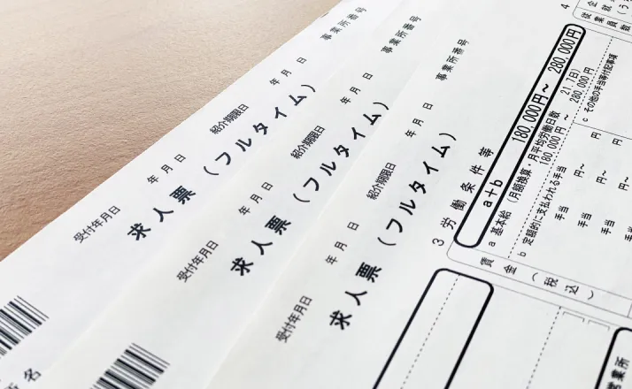 夜職経験者が前提の求人が多数