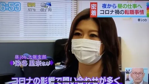2021年6月15日 すまたん 読売テレビ系列