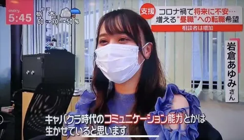 2021年5月20日 news every 日本テレビ系列