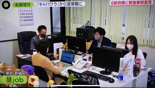 2021年5月12日 NEWS ZERO 日本テレビ系列