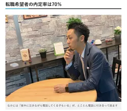 2020年1月6日 biz SPA!フレッシュに取り上げられました♡ biz SPA!フレッシュ